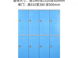 abs更衣柜910高8门